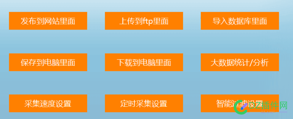 发现一个万能采集器，貌似能采集大部分网站和app【今日头条】等 发现,一个,万能,采集,采集器