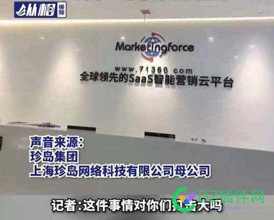 被315点名后！公司霸气回应：曝光打击不大，合作没影响！ 315,点名,公司,霸气,回应