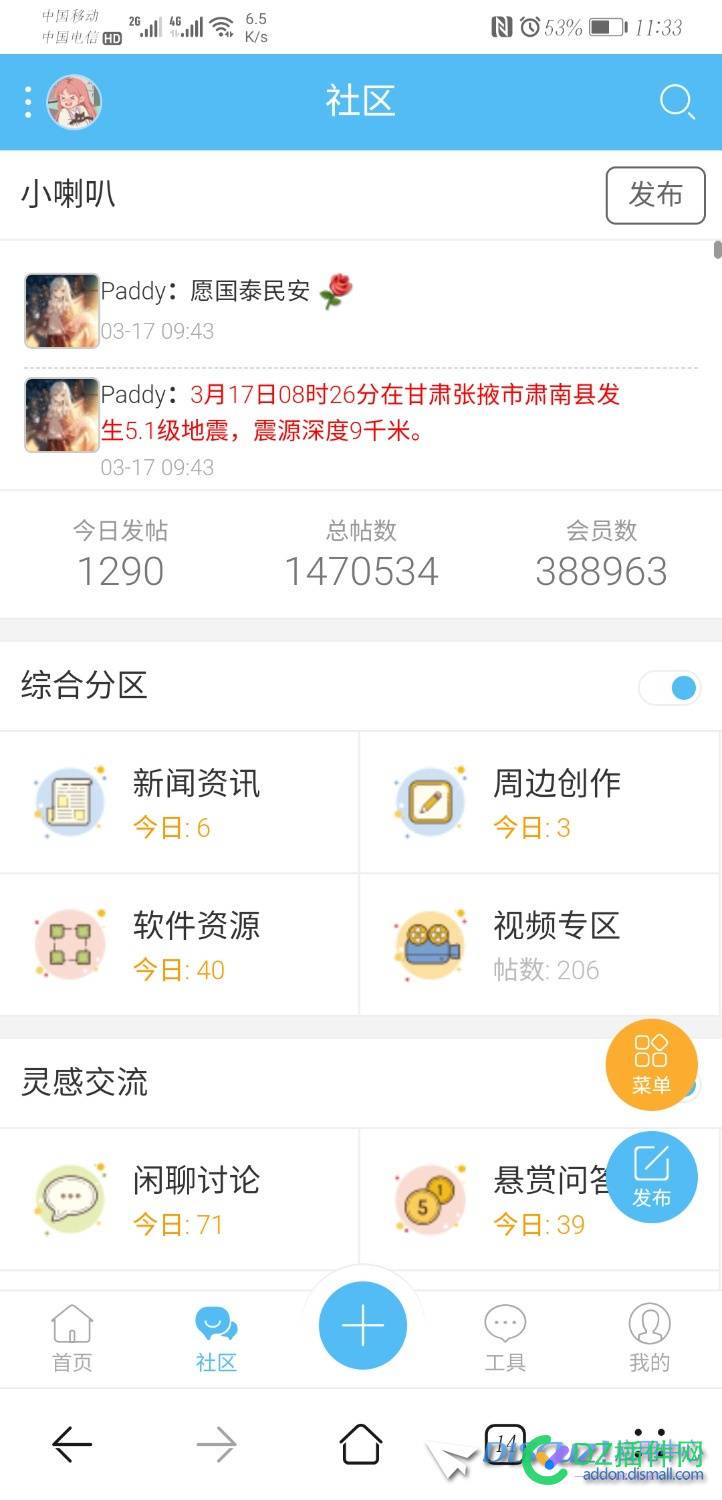 这个模板有人知道是什么吗 这个,模板,有人,知道,是什么