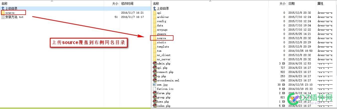 安装点微（插件管理工具）·点微系列插件综合管理插件管理中心 装点,插件,管理,管理工具,社区
