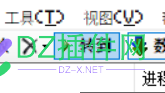 接上午的dz论坛漏洞利用刷积分的方法与预防思路 上午,论坛,漏洞,利用,积分