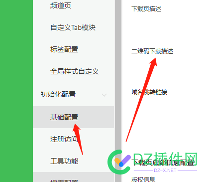 提醒一下大家马甲APP，有这样描述的请立即修改，否则被举报后涉嫌虚假宣传 提醒,一下,大家,马甲,app