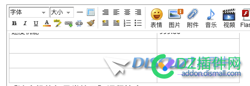 DZX已发布的列表如何再添加行跟列 发布,列表,如何,何再添,添加