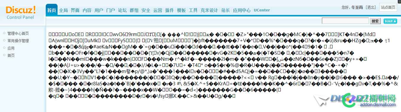 后端安装插件时，总是出这种乱码报错！有图有真相 后端,安装,插件,总是,这种