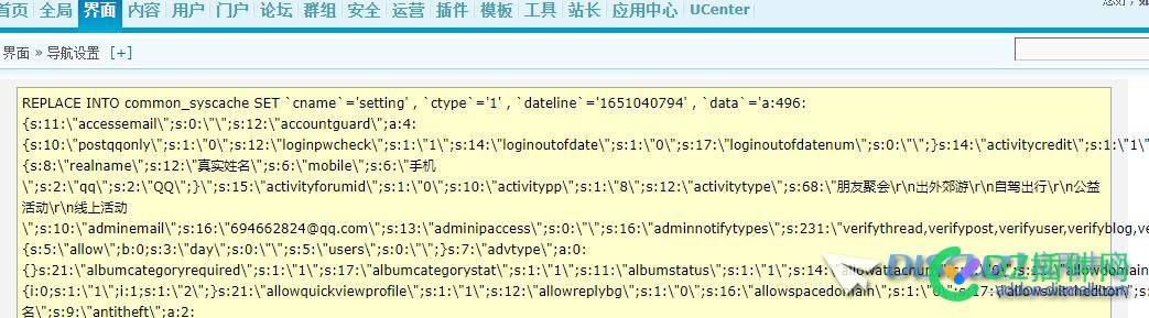 都正常，为什么后台怎么会出乱码。增加版块点确认后就... 正常,为什么,什么,后台,怎么