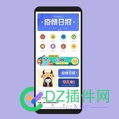 简约_通用_手机 正式版(zaoer_swap)更新一下可以么？ 简约,通用,手机,正式,正式版