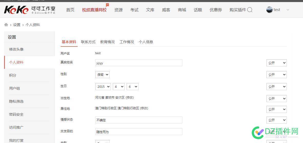it168登陆与可可视频登陆的问题 登陆,陆与,可可,视频,的问题