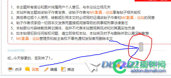 求助，Discuz! X3.4回帖功能问题 求助,回帖,功能,问题,点击