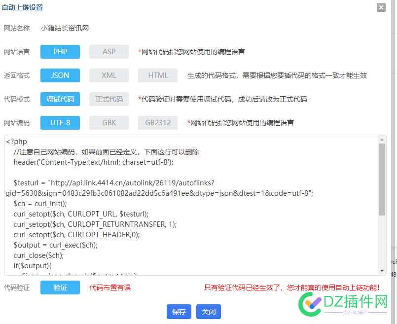 有没有教一下怎么上 有没有,没有,一下,怎么,1077710778