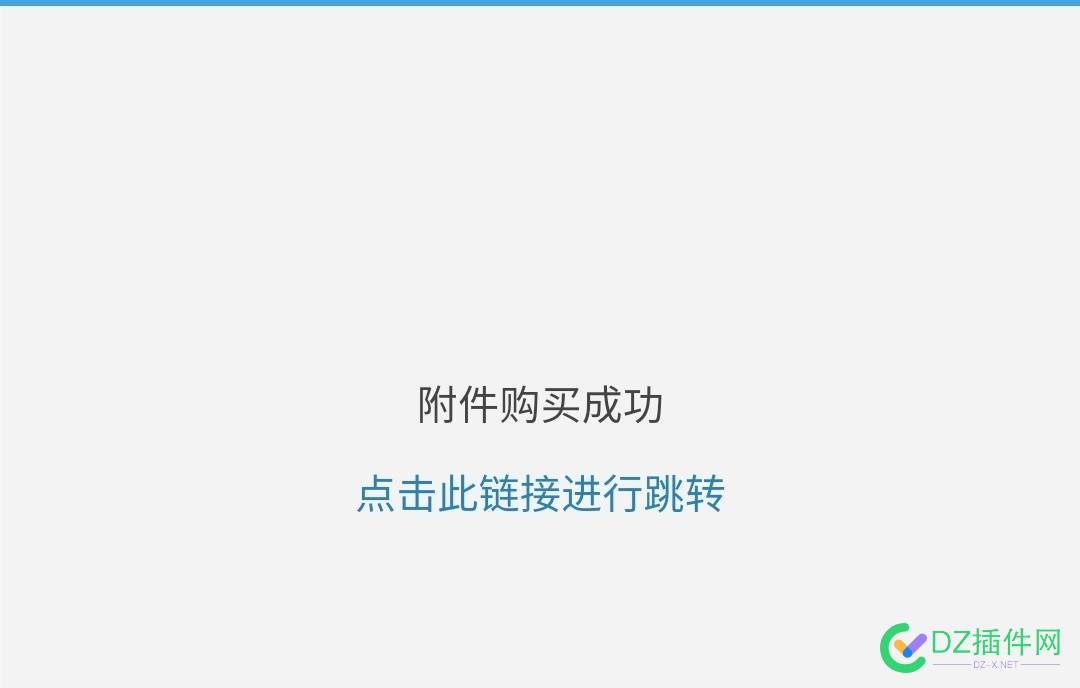 火狼网盘伪装附件 插件有bug 火狼,网盘,伪装,附件,插件