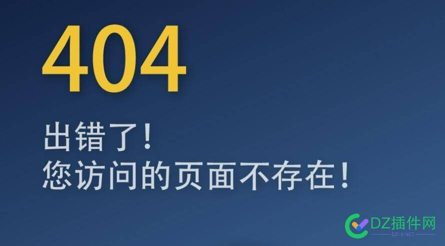 挺好奇的：为什么bc收了大站之后，发了文章都直接删除？ 好奇,好奇的,为什么,什么,大站