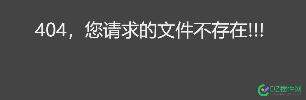 挺好奇的：为什么bc收了大站之后，发了文章都直接删除？ 好奇,好奇的,为什么,什么,大站