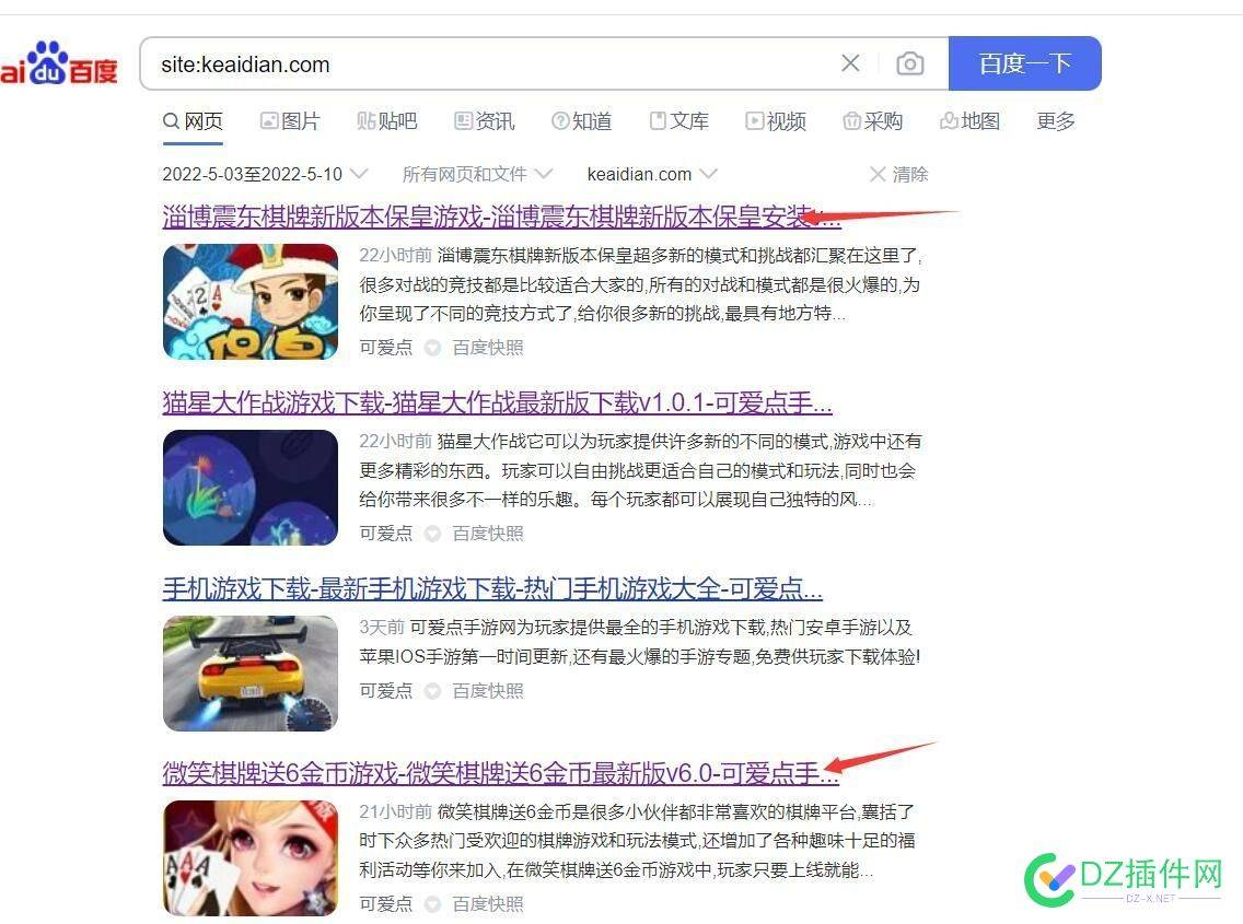 挺好奇的：为什么bc收了大站之后，发了文章都直接删除？ 好奇,好奇的,为什么,什么,大站