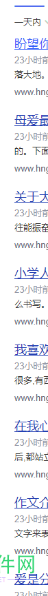 纯采集蜘蛛忽高忽低 排名被K光今天居然开始秒收录 。。。见鬼 采集,蜘蛛,排名,今天,居然