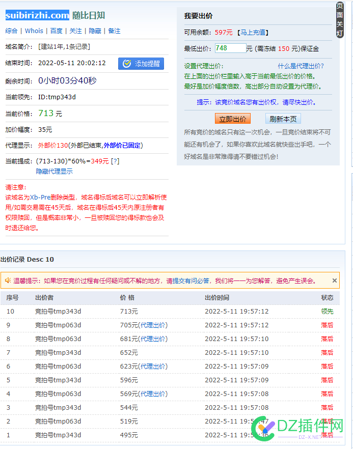 这价格也太黑了吧。。。 价格,太黑,从新,编辑,一下