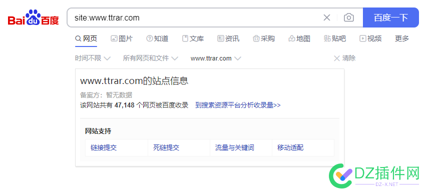 发现一个下载大站被拔了 发现,一个,下载,大站,之前
