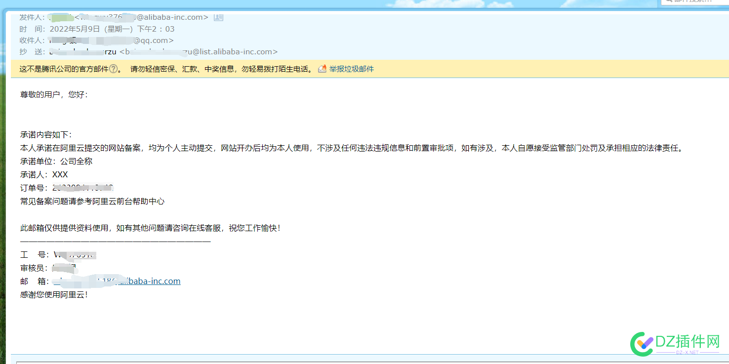 阿里ba越来越严格，录视频或者钉钉视频 阿里,越来,越来越,严格,视频