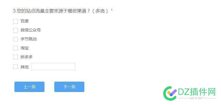 百度调研付费会员体系站点的用意是什么？ 百度,调研,付费,会员,体系