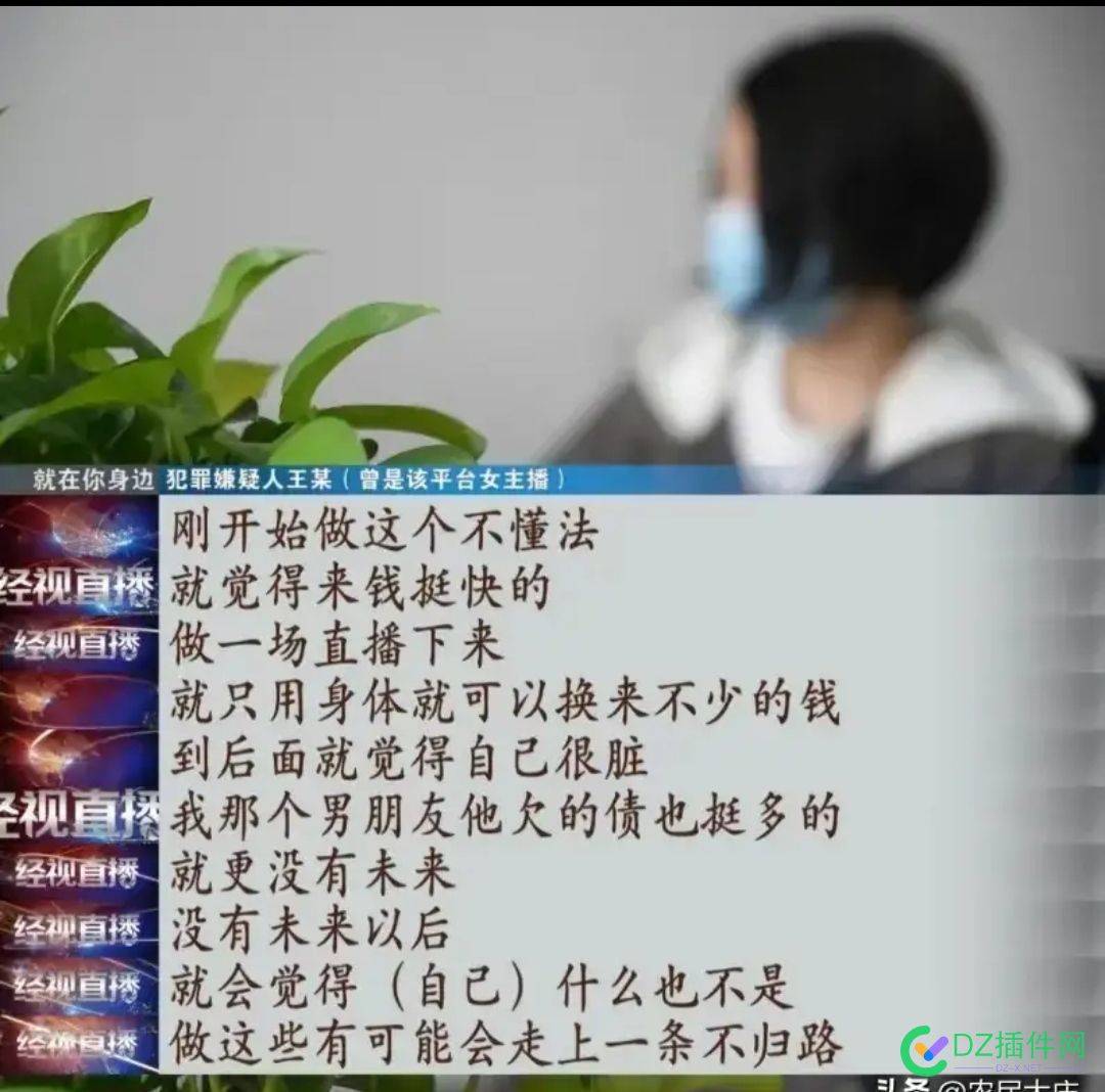 女孩三个月赚600万。平台流水数亿，太赚钱搞得我心动了。 女孩,三个,三个月,600万,平台