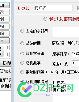 火车头wp发布接口，写入昵称 火车,火车头,发布,接口,写入