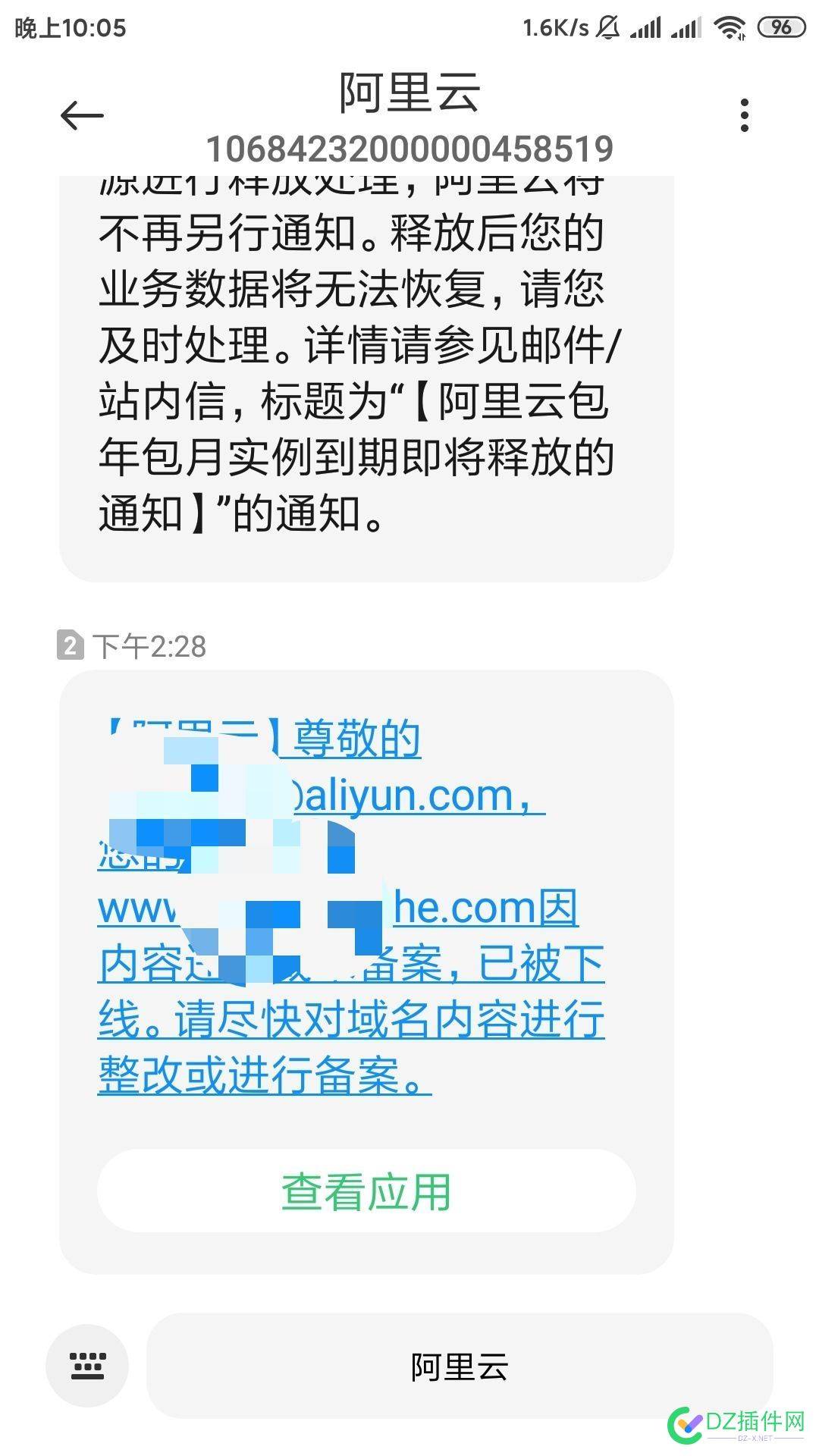 域名BA掉了，我也不续费了，但是还能收到这种整改信息。 域名,掉了,我也不,续费,但是