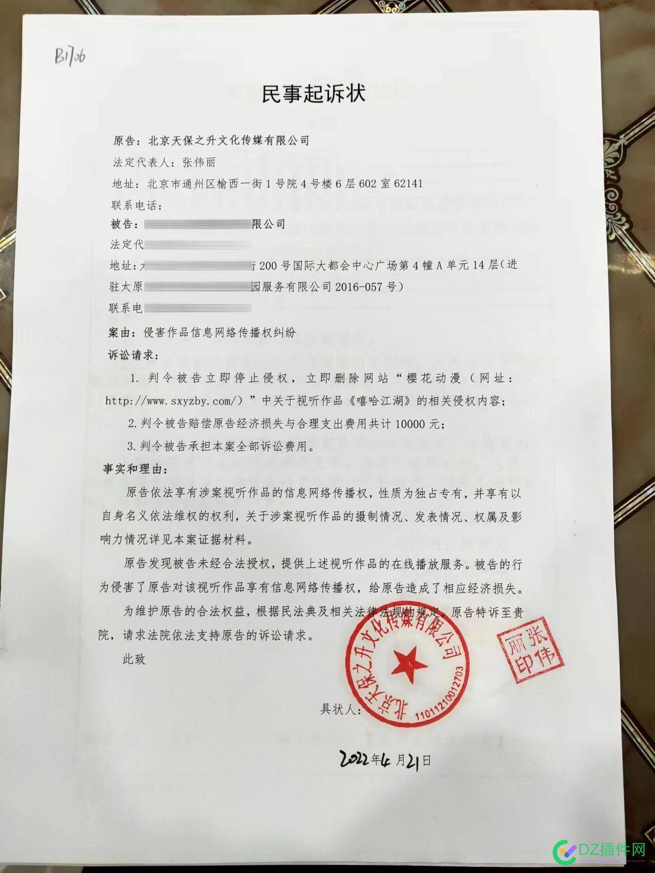 BA早就注销了 还是要被碰瓷 现在这些公司真不要脸 早就,注销,还是,碰瓷,现在