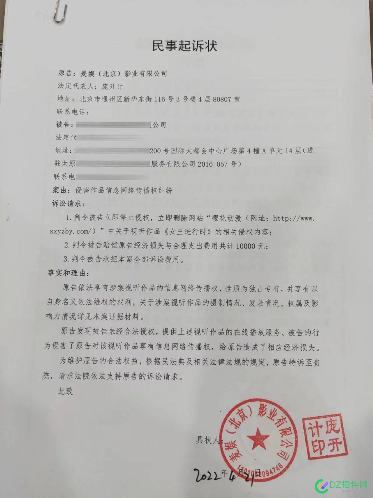 BA早就注销了 还是要被碰瓷 现在这些公司真不要脸 早就,注销,还是,碰瓷,现在