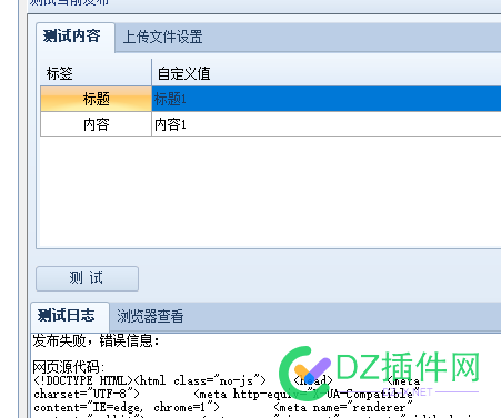 火车头采集 ，唉  真烦 火车,火车头,采集,真烦,1134111342