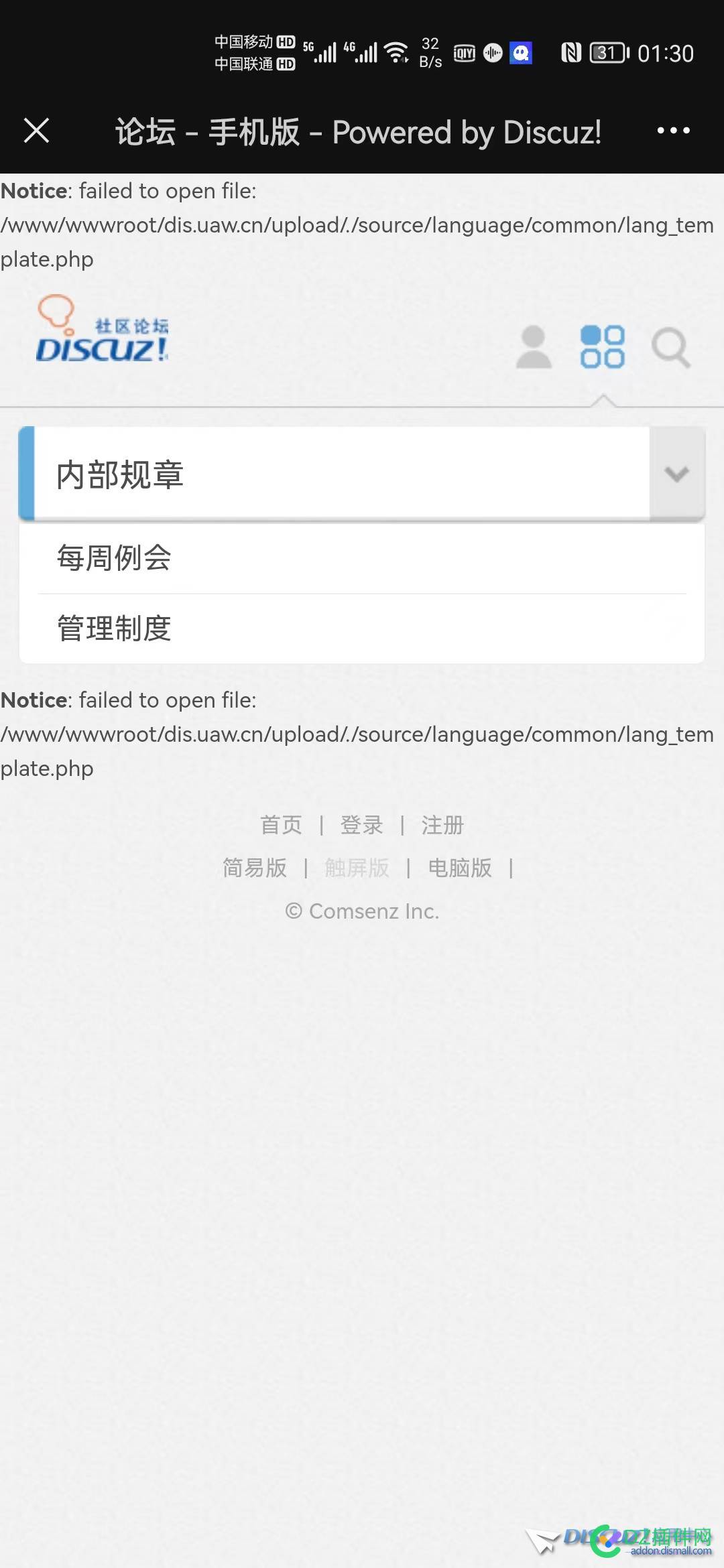 我的网站才安装，总是提示Notice:failed to open file 我的,网站,安装,总是,提示