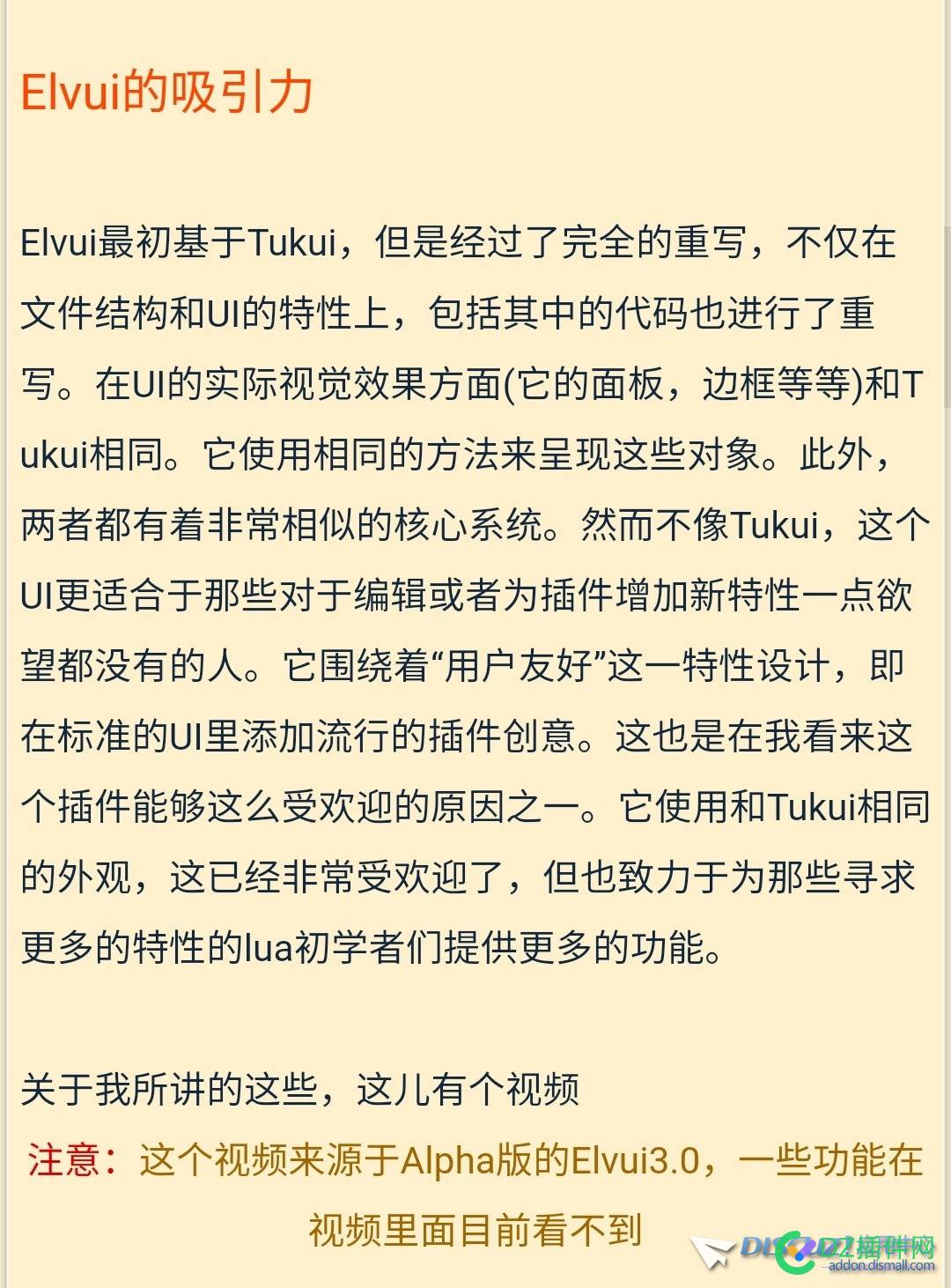 建议增加阅读模式 建议,增加,阅读,模式,能不能