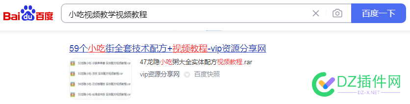 这个网站的变现模式值得本社区所有站长学习！ 这个,网站,变现,模式,值得