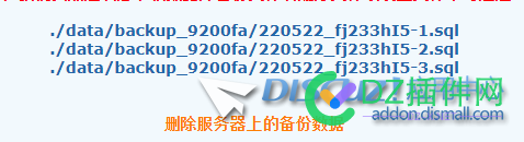 宝塔备份Discuz论坛数据库不能用后台恢复 宝塔,备份,discuz,论坛,数据