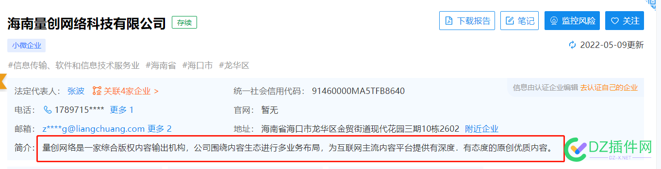 互联网果然没有记忆阿 互联,互联网,联网,果然,没有