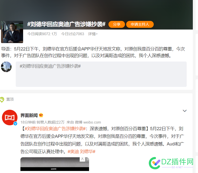 现在抄袭真的太严重了，各行各业都在抄啊…… 现在,抄袭,真的,严重,各行各业