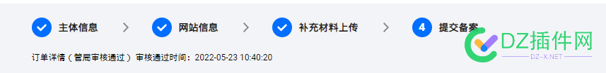 M的，昨天腾讯云BA成功，今天就被核查，闲着？ 昨天,腾讯,腾讯云,成功,今天