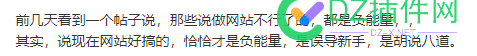 现在搞网站怎么样？ 现在,网站,怎么,怎么样,做网站