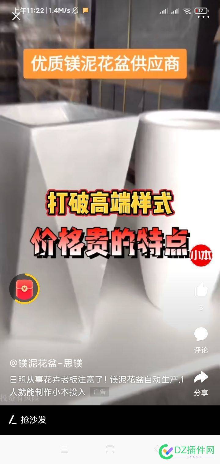 动不动就能领几百块？实际也就几毛钱，1~2块钱 动不动,不动,就能,几百,实际