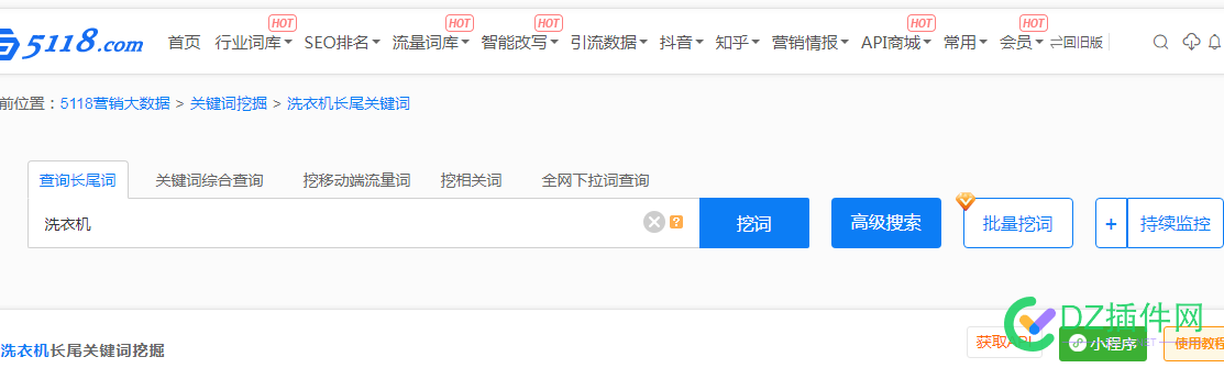 5118会员帮大伙下载长尾词 会员,大伙,下载,长尾,11732