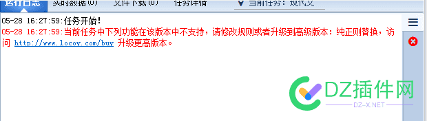 火车头纯正正则，都不能用吗？ 火车,火车头,纯正,不能,11800