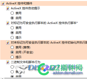 论坛验证码一直显示CAPTCHA  is initializing，请问怎么解决 论坛,验证,验证码,一直,显示