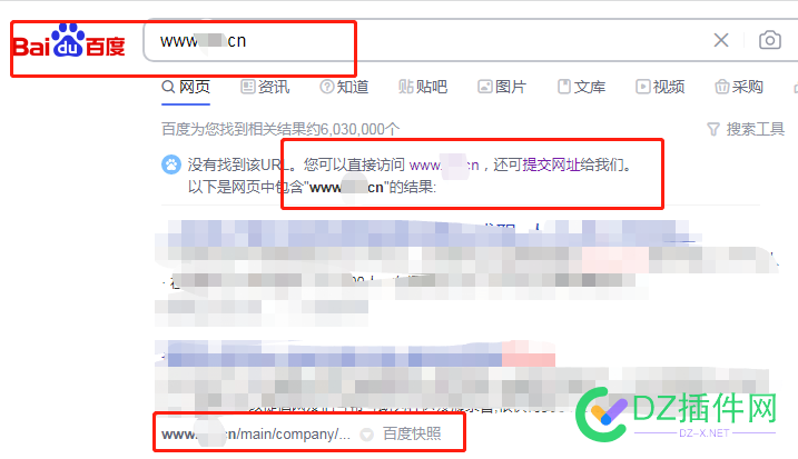 最近几个老站带www.的域名，搜不出来了！ 是不是百度K了啊？ 最近,几个,www,域名,出来