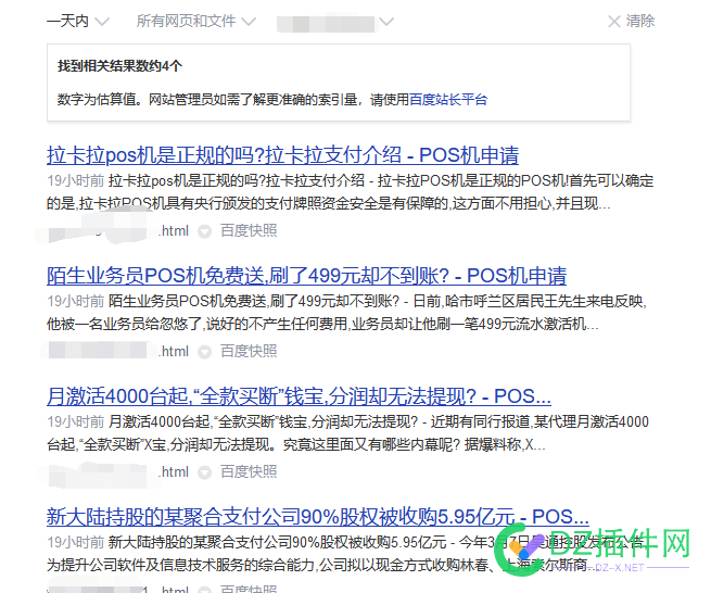 网站还是收录HTTPS的怎么办 网站,还是,收录,https,怎么