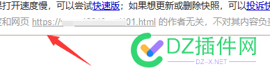 网站还是收录HTTPS的怎么办 网站,还是,收录,https,怎么