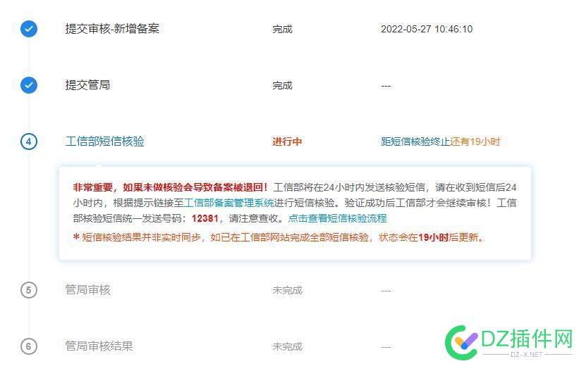 兄弟们 准备上新站 帮我祈祷一下百度版吧 兄弟,兄弟们,准备,新站,我祈祷