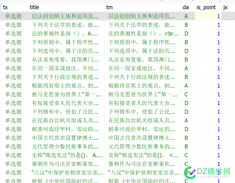 什么名字都有叫的  这会员名称 什么,名字,会员,名称,定制