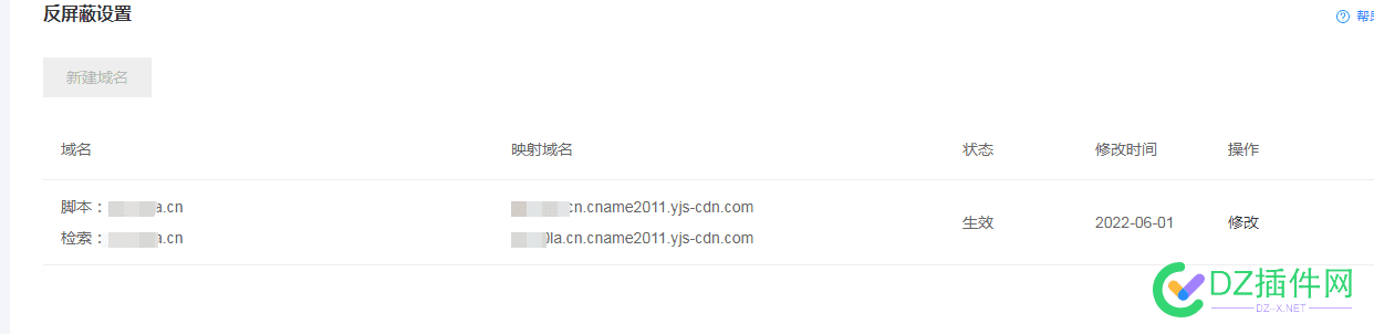 百度联盟反屏蔽代码怎么都加载https协议的js？ 百度,百度联盟,联盟,屏蔽,代码