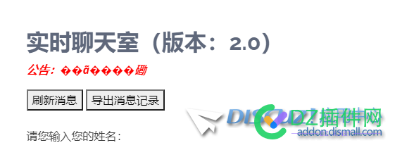 做插件时调用插件参数乱码 插件,时调,调用,参数,乱码