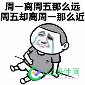 各位站长兄弟们，问你们个事情，这事怎么办 各位,站长,兄弟,兄弟们,问你