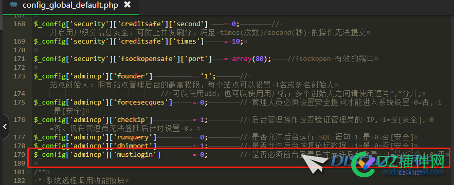 怎么把后台改成可以直接登录的 怎么,后台,可以,直接,登录