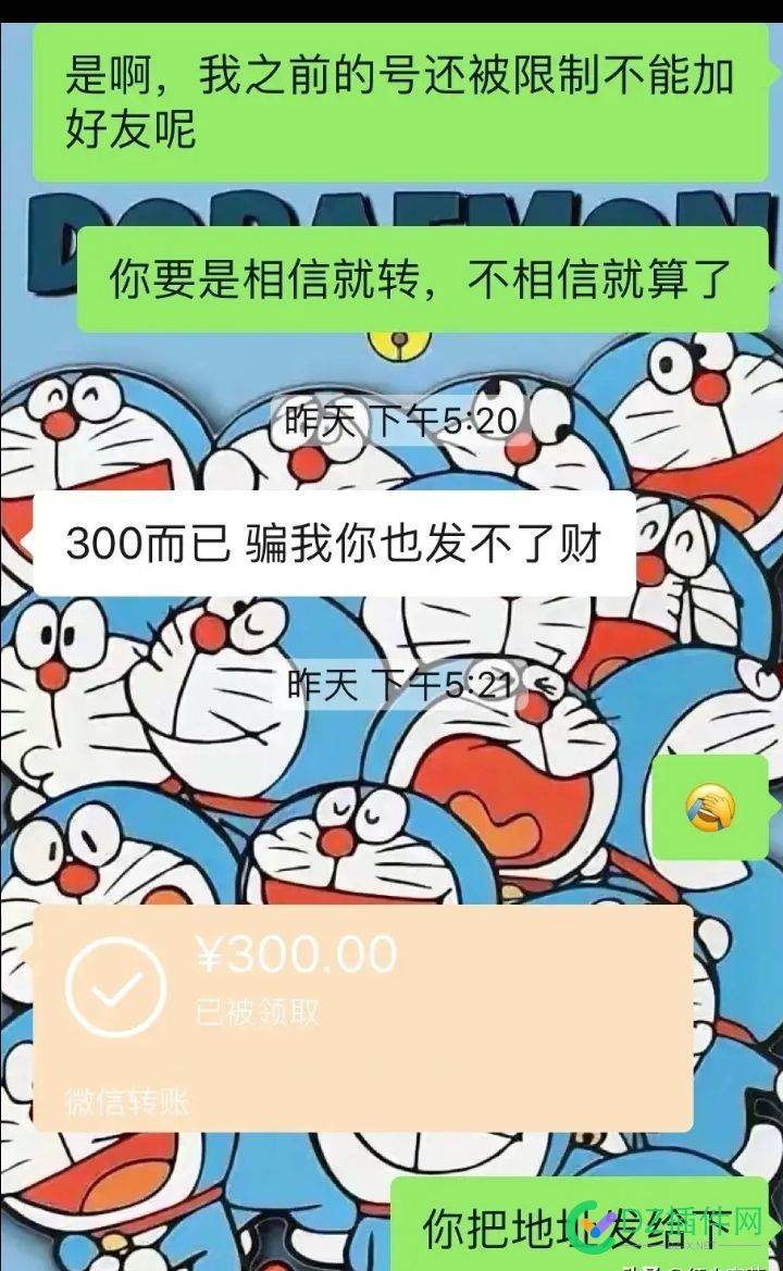 线下项目实战：成人用品无人店 线下,线下项目,项目,实战,成人